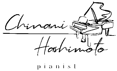 橋本智菜美、ピアノと成長の旅。※寄り道あり